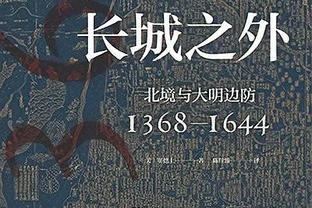 六台：安帅希望冬窗签下防守球员，将与皇马高层会面以做出决定