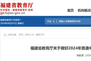 广东省体育系统对省运会假球事件痛定思痛：设立赛风赛纪督导组