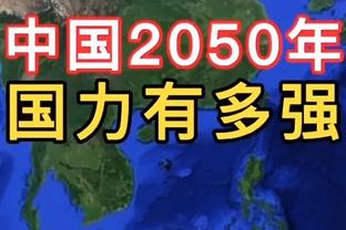 张路：中国足球低谷还没来呢，93-05这个年龄段将是中国历史最差的一代