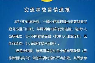 ?詹姆斯-沃西：湖人被被狠狠地打烂了 这太尴尬了