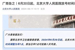 ?茶很烫！普尔里突外投再砍5分 已经11中10砍28分！