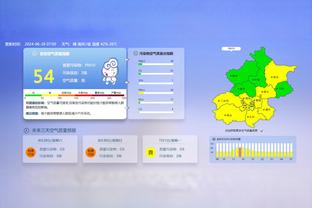 粤媒：国足实现“续命” 王大雷强大气场是这支国足最为稀缺的