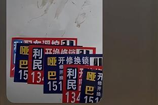 归来仍是侦察机？维尔纳首秀数据：1助攻，5射0正，6对抗0成功