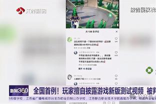 奥运将近&想打完本赛季吗？文班：毫无疑问我想打 我要向球队负责