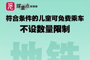 美记：火管去年夏天选帅时就在讨论交易哪位年轻球员能利益最大化