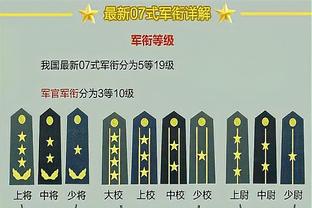 队记：76人想要双能卫 已联系开拓者询问布罗格登